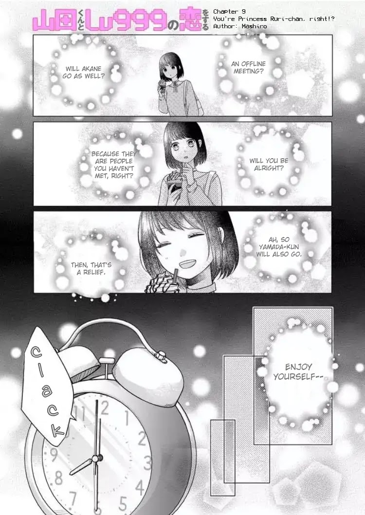 My Lv999 Love for Yamada-kun Chapter 9 page 1 - Chapter 9: You're Princess Ruri-chan, right!?