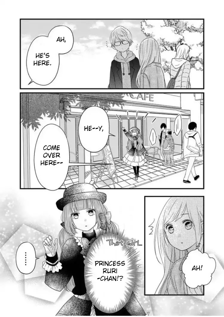 My Lv999 Love for Yamada-kun Chapter 9 page 11 - Chapter 9: You're Princess Ruri-chan, right!?