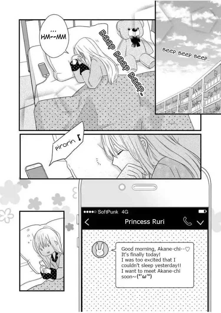 My Lv999 Love for Yamada-kun Chapter 9 page 2 - Chapter 9: You're Princess Ruri-chan, right!?