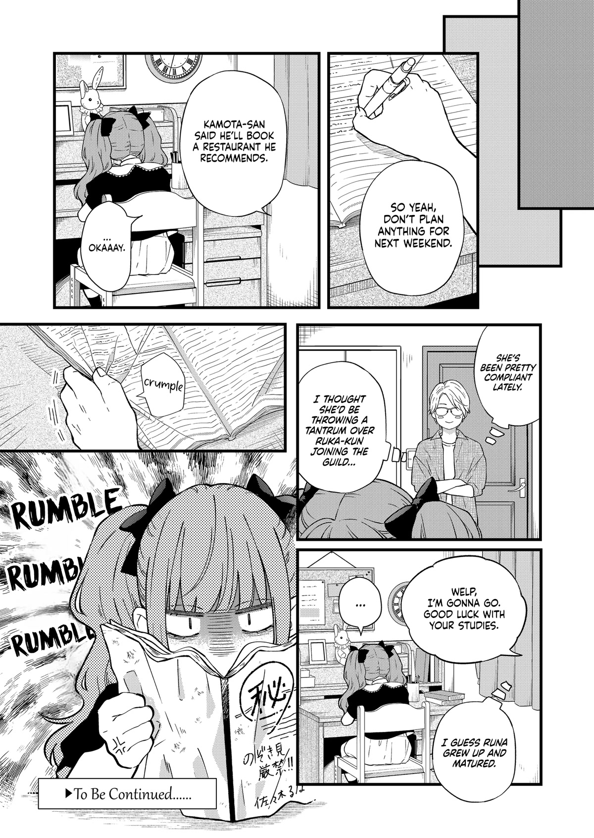 My Lv999 Love for Yamada-kun Chapter 90 page 13 - Chapter 90: What kind of guy is he?