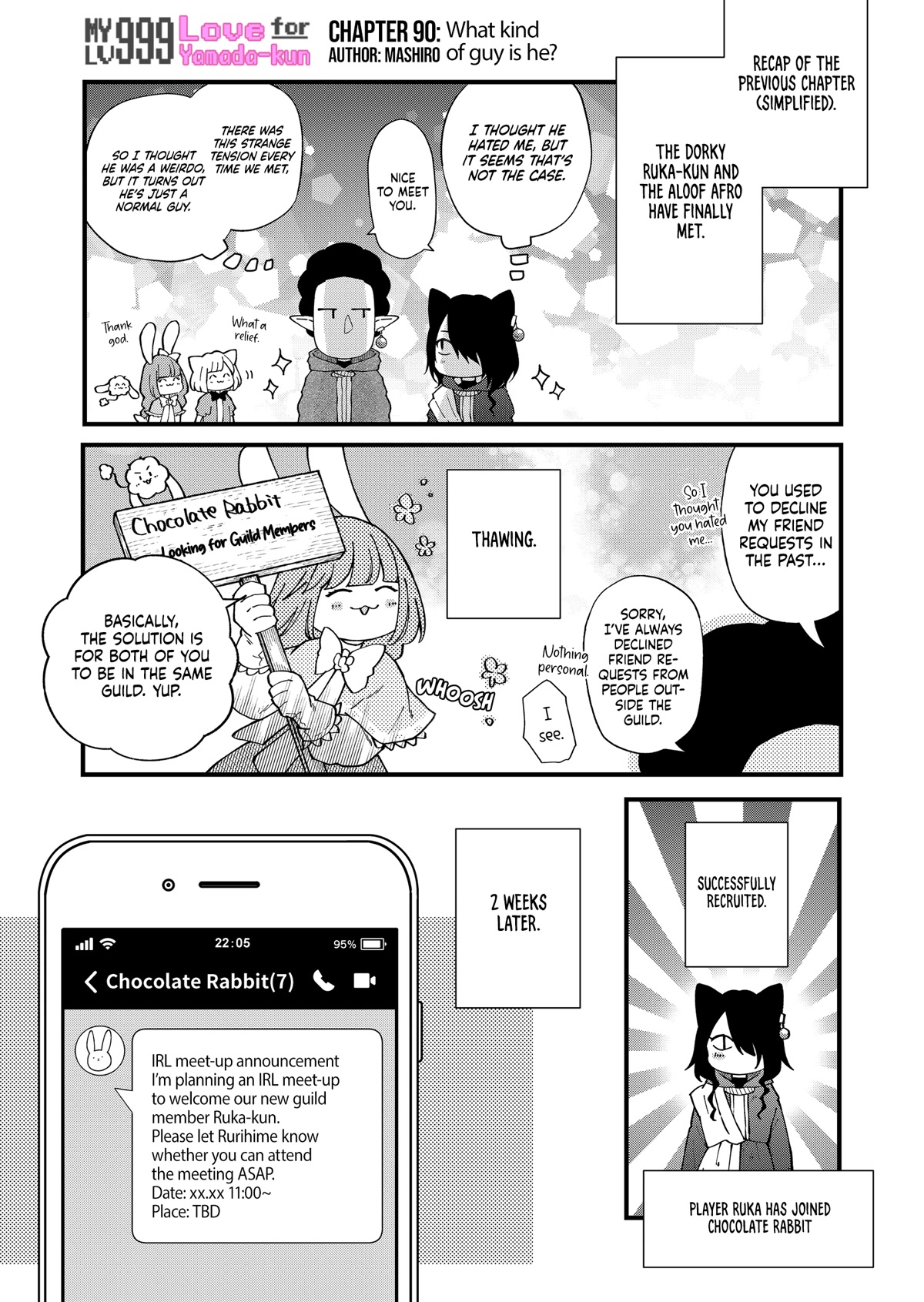 My Lv999 Love for Yamada-kun Chapter 90 page 2 - Chapter 90: What kind of guy is he?