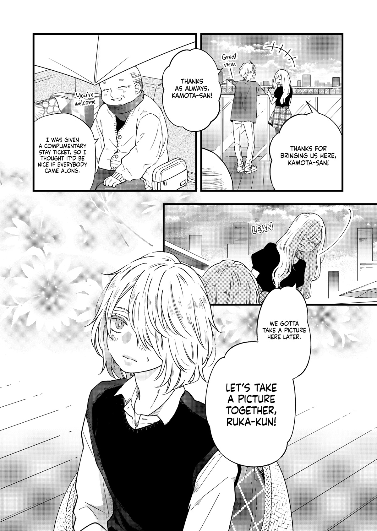 My Lv999 Love for Yamada-kun Chapter 91 page 3 - Chapter 91: Leave me alone