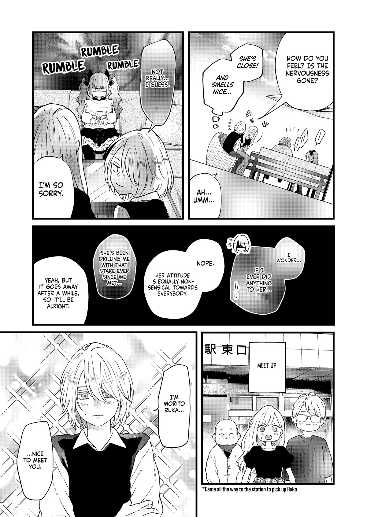 My Lv999 Love for Yamada-kun Chapter 91 page 4 - Chapter 91: Leave me alone