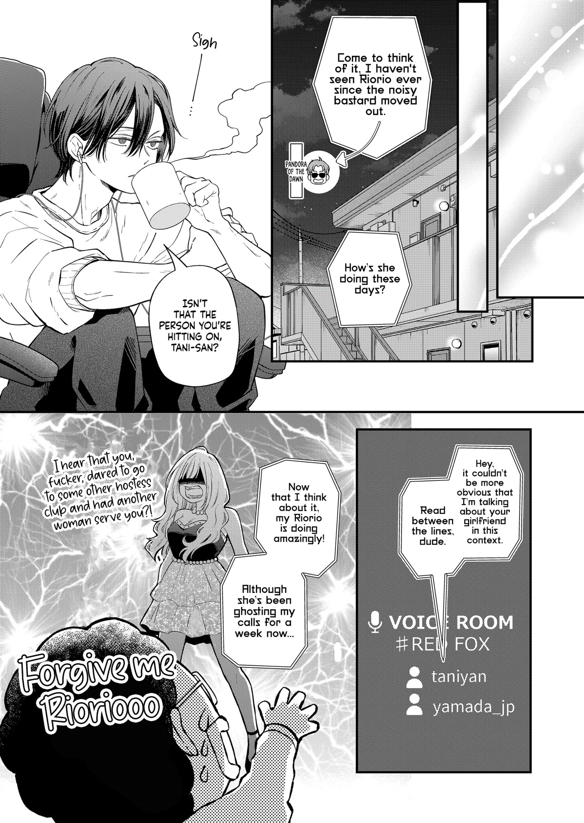 My Lv999 Love for Yamada-kun Chapter 94 page 3 - Chapter 94: Deluxe Edition for Yamada-kun