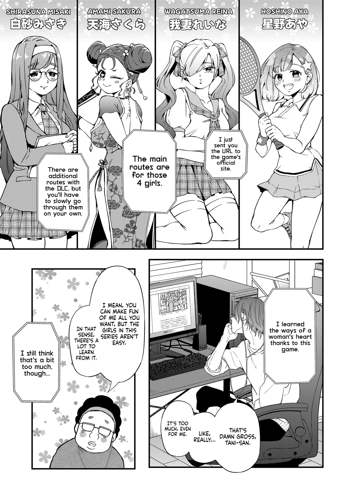 My Lv999 Love for Yamada-kun Chapter 94 page 8 - Chapter 94: Deluxe Edition for Yamada-kun