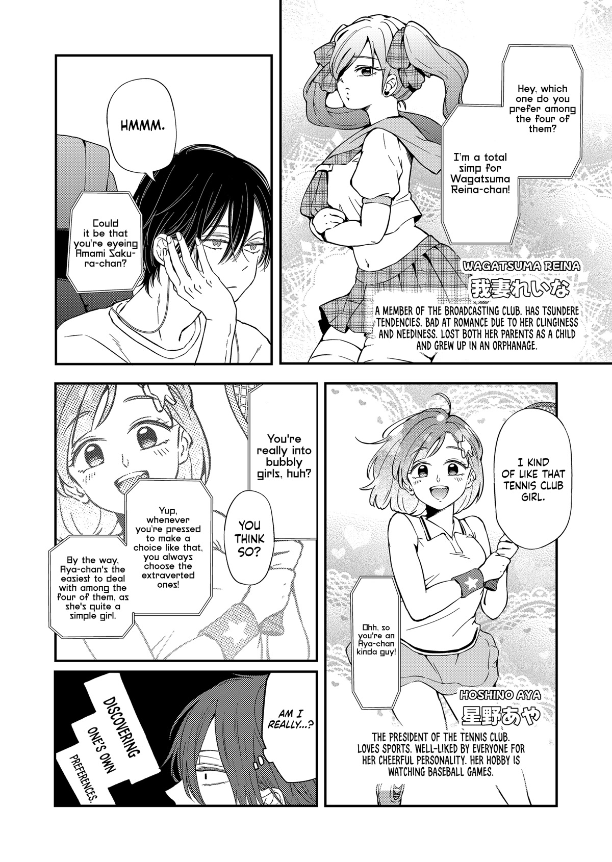 My Lv999 Love for Yamada-kun Chapter 94 page 9 - Chapter 94: Deluxe Edition for Yamada-kun