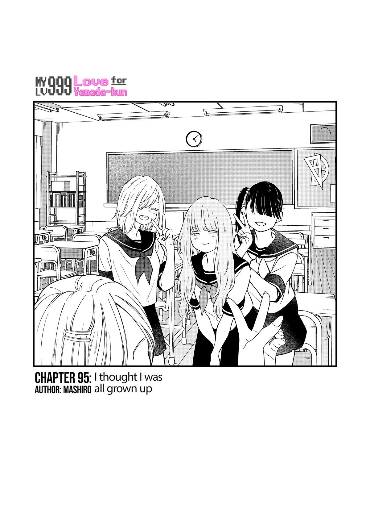 My Lv999 Love for Yamada-kun Chapter 95 page 2 - Chapter 95: I thought I was all grown up