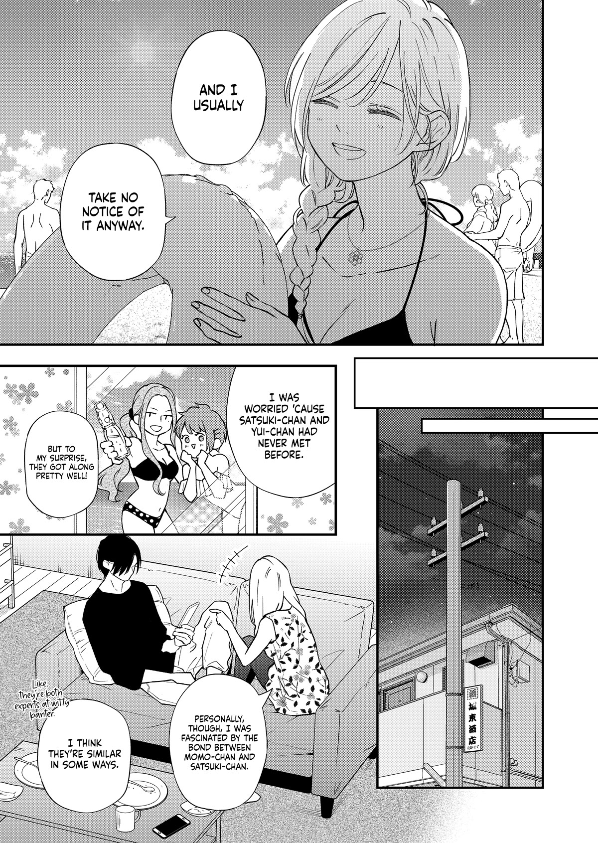 My Lv999 Love for Yamada-kun Chapter 95 page 6 - Chapter 95: I thought I was all grown up
