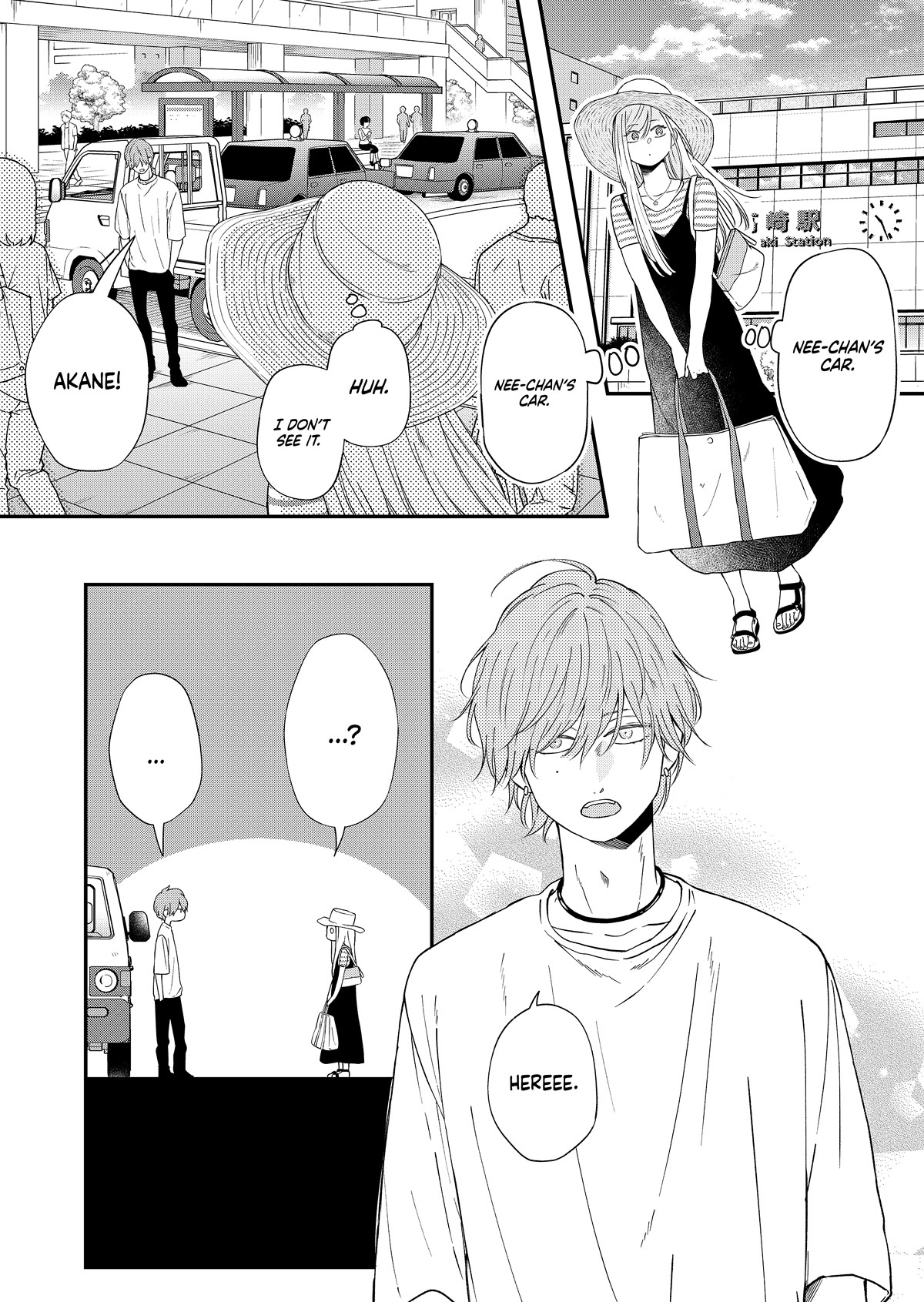 My Lv999 Love for Yamada-kun Chapter 96 page 13 - Chapter 96: Ongoing: Summer Exclusive Special Event