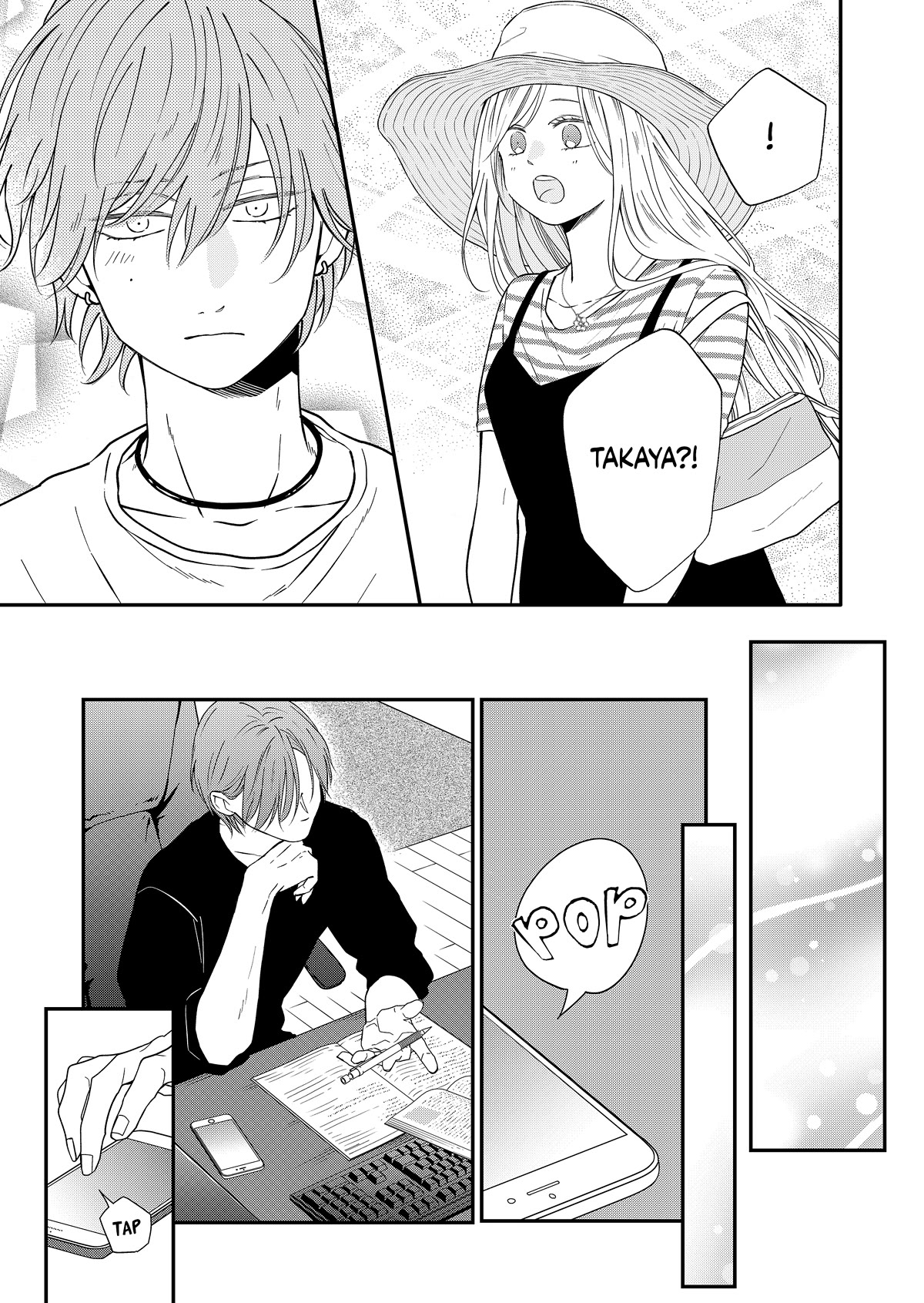 My Lv999 Love for Yamada-kun Chapter 96 page 14 - Chapter 96: Ongoing: Summer Exclusive Special Event