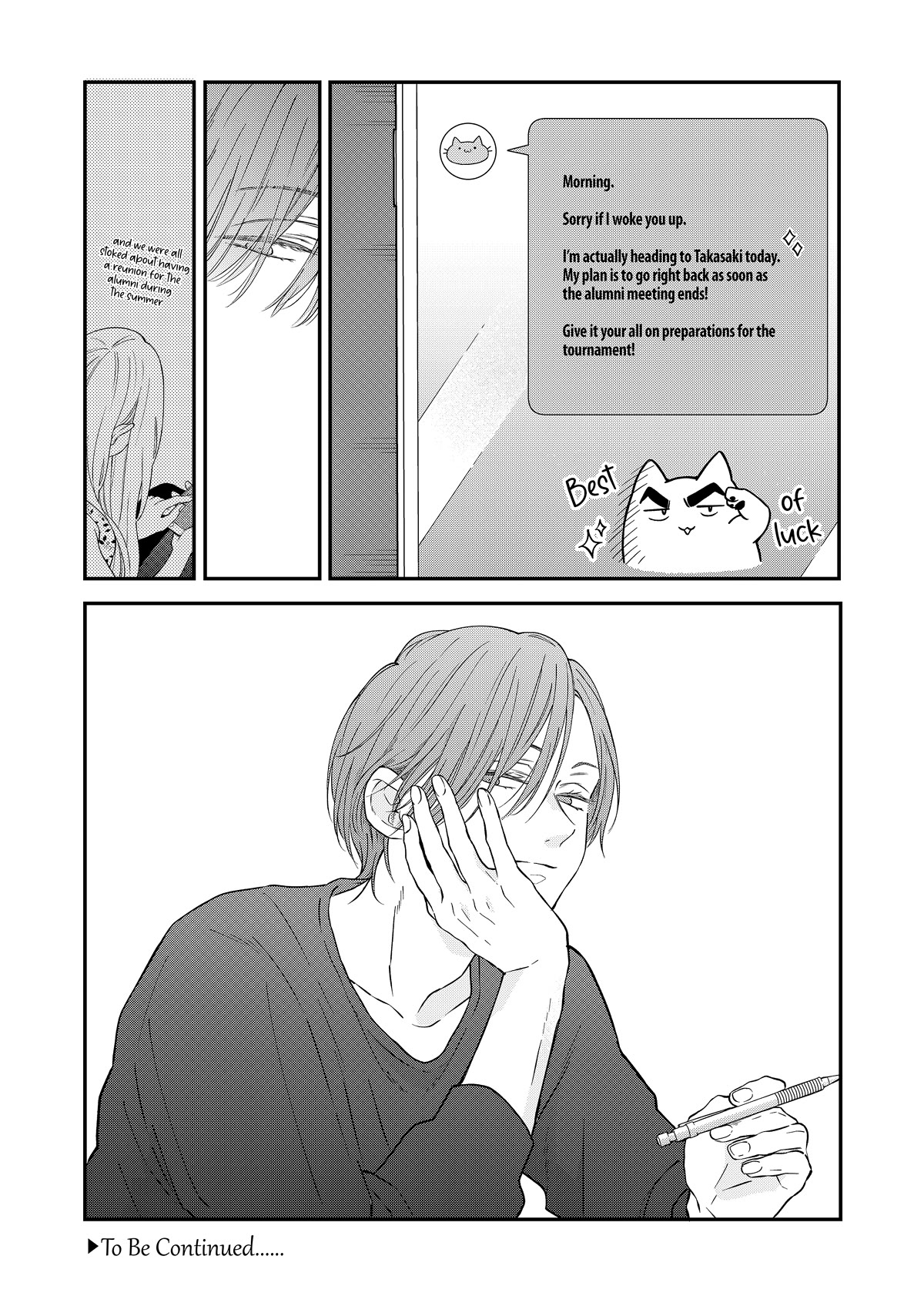 My Lv999 Love for Yamada-kun Chapter 96 page 15 - Chapter 96: Ongoing: Summer Exclusive Special Event