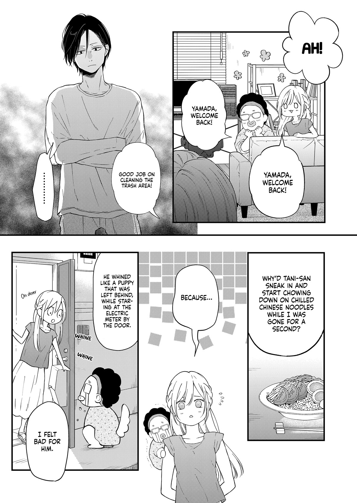 My Lv999 Love for Yamada-kun Chapter 96 page 4 - Chapter 96: Ongoing: Summer Exclusive Special Event
