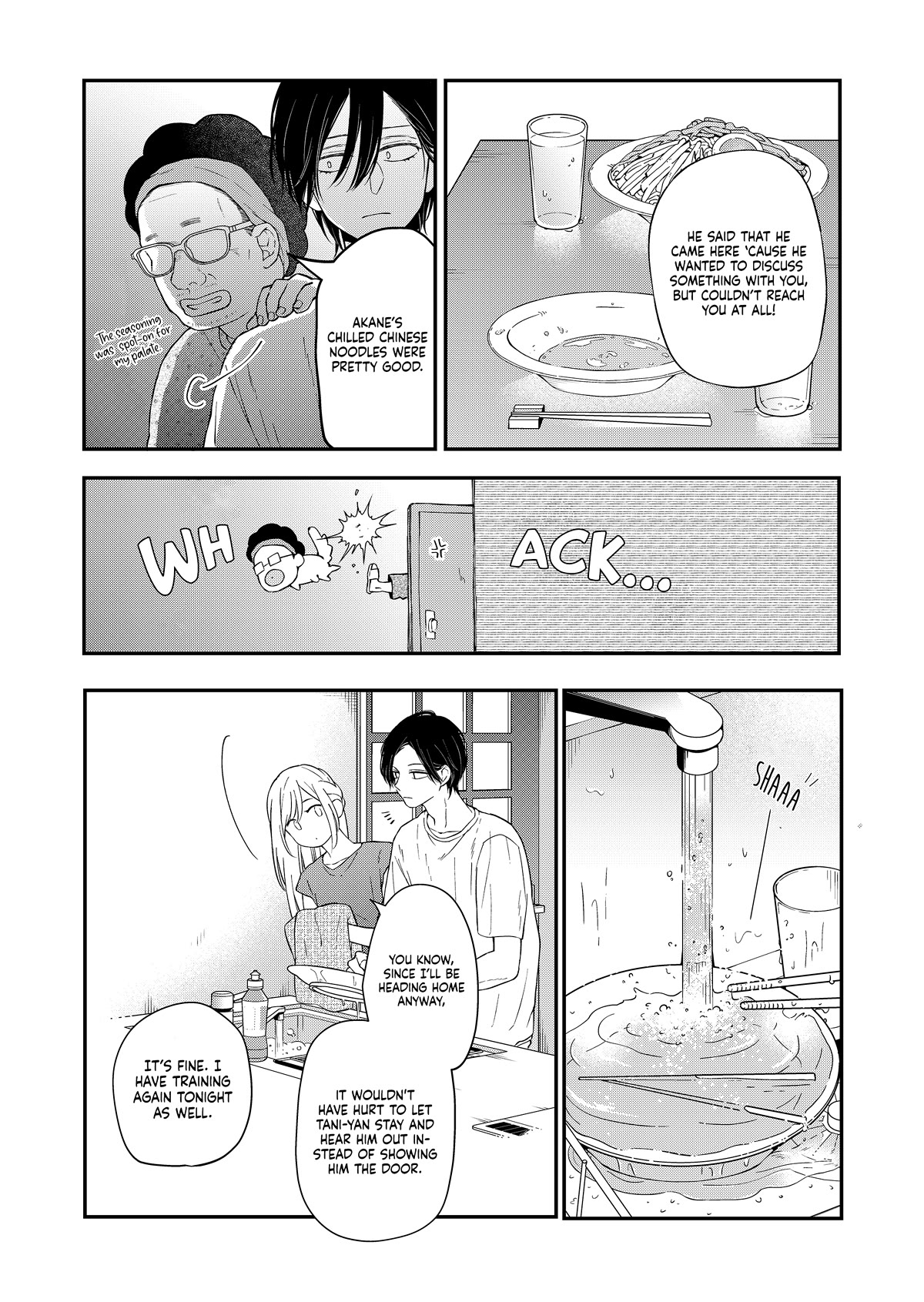 My Lv999 Love for Yamada-kun Chapter 96 page 5 - Chapter 96: Ongoing: Summer Exclusive Special Event