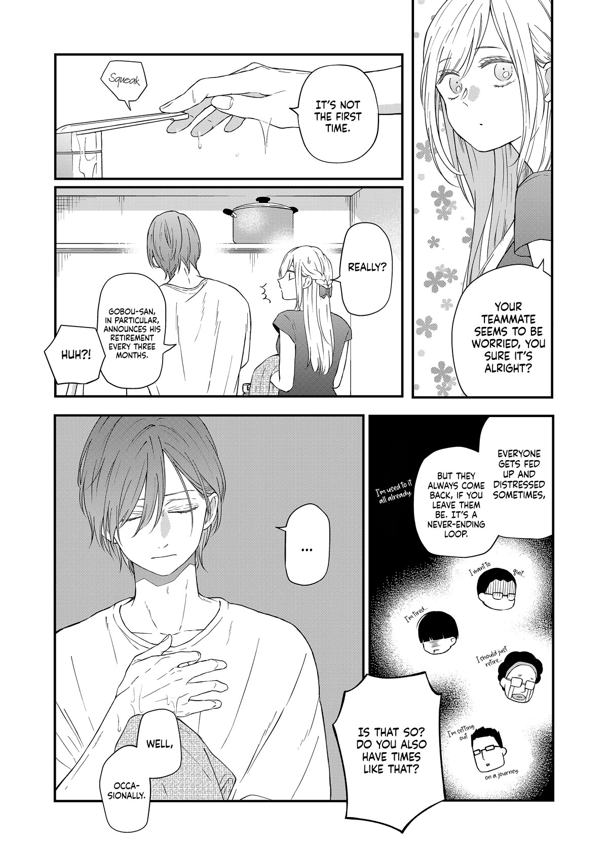 My Lv999 Love for Yamada-kun Chapter 96 page 6 - Chapter 96: Ongoing: Summer Exclusive Special Event