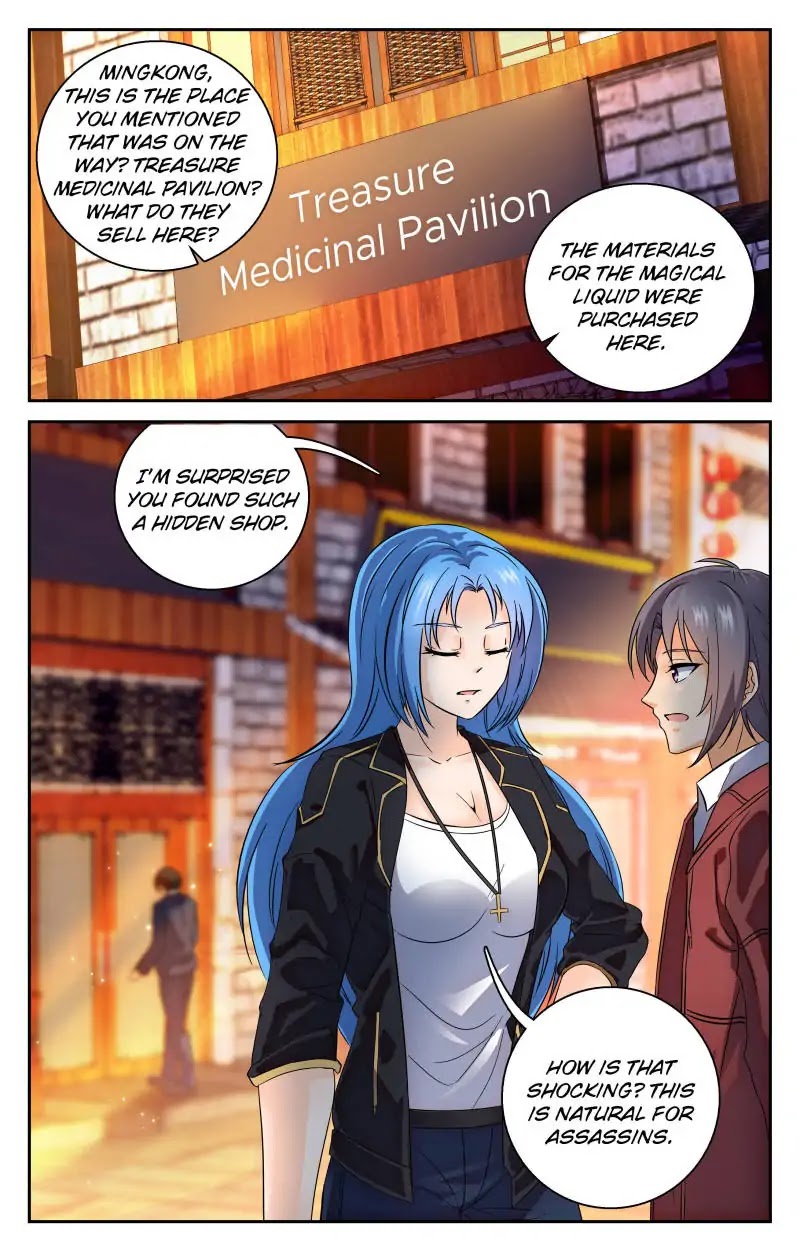 My Maid is a Demon Chapter 24 page 1 - Chapter 24