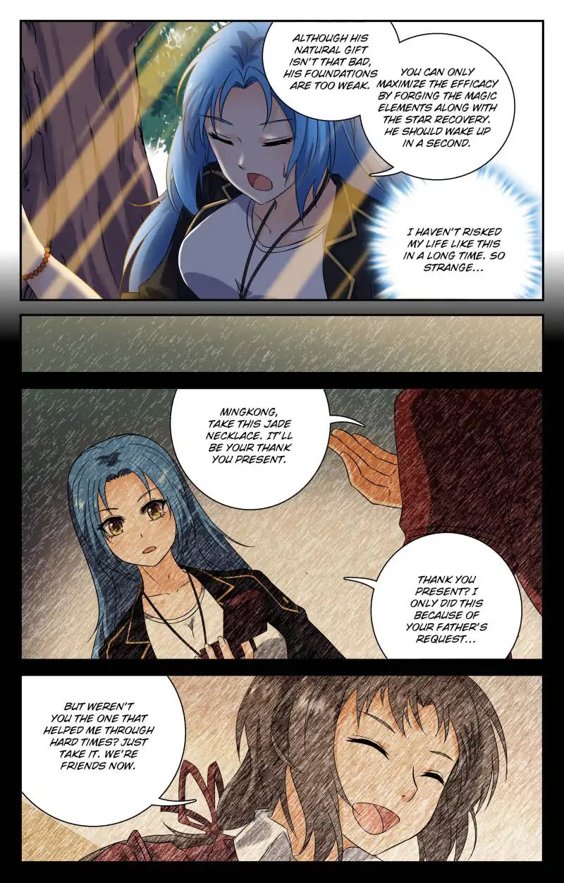 My Maid is a Demon Chapter 25 page 7 - Chapter 25