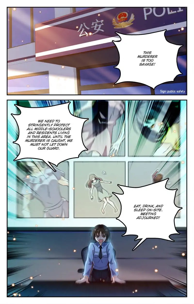 My Maid is a Demon Chapter 55 page 1 - Chapter 55