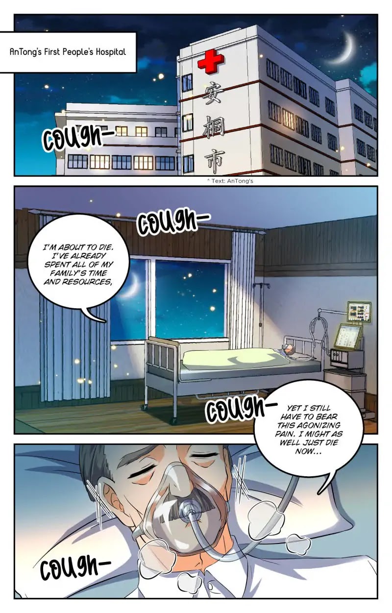 My Maid is a Demon Chapter 73 page 1 - Chapter 73