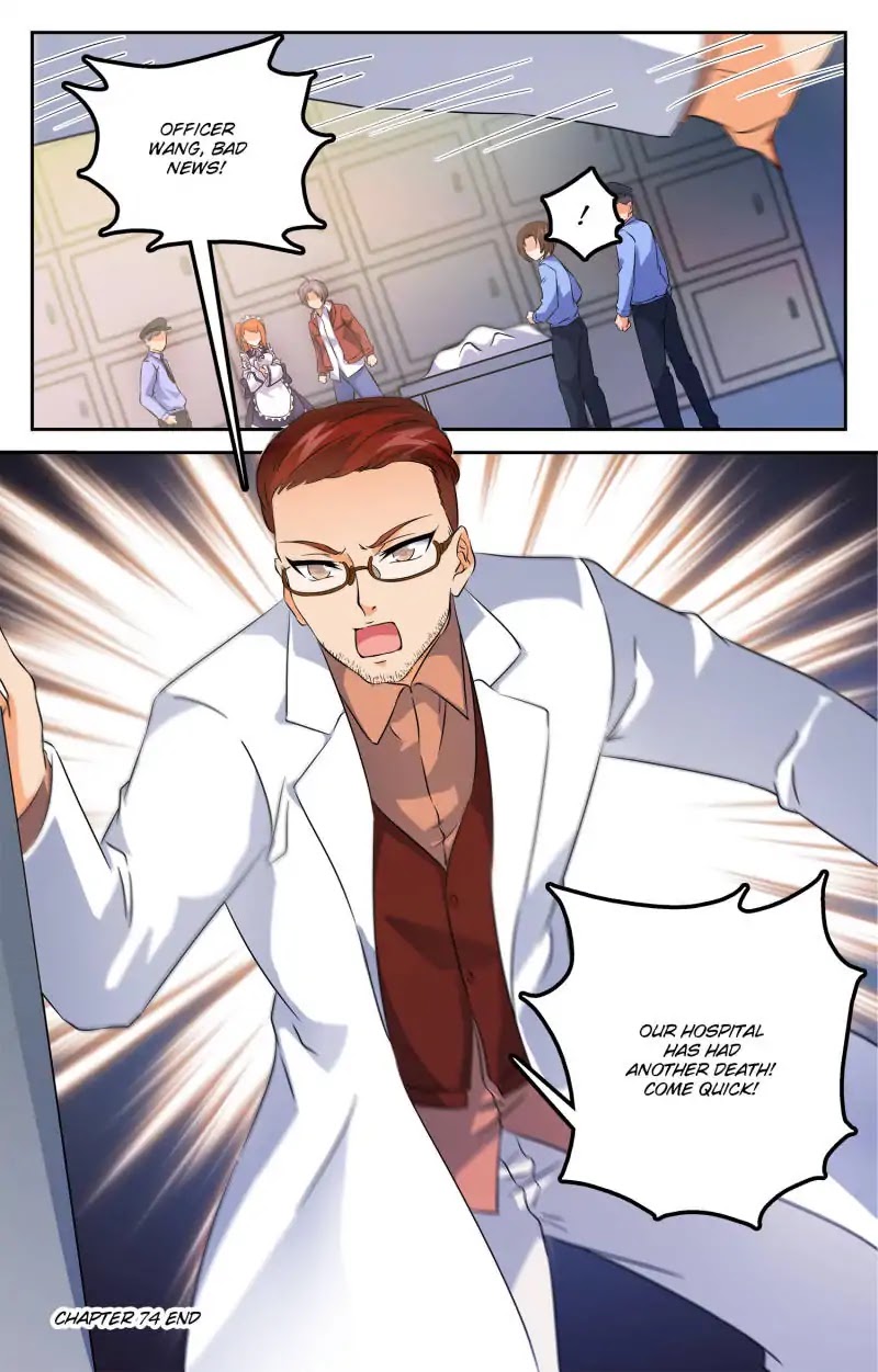 My Maid is a Demon Chapter 74 page 10 - Chapter 74