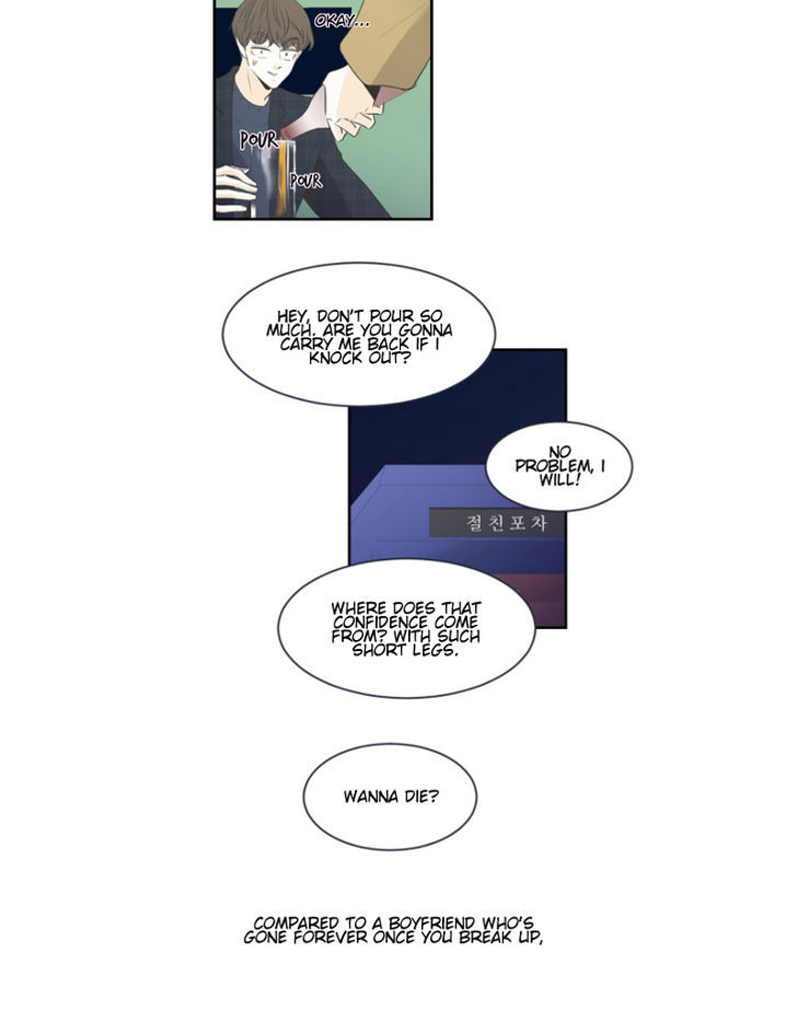 My Male Friend Chapter 0 page 13 - Chapter 0 : Prologue
