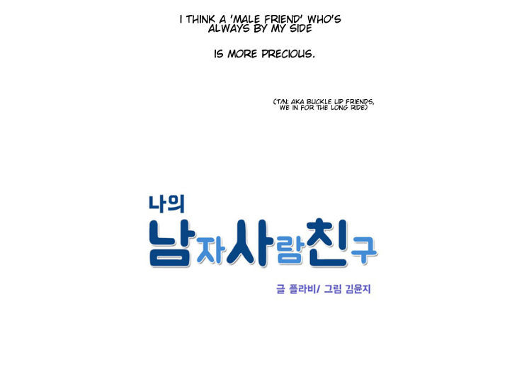 My Male Friend Chapter 0 page 14 - Chapter 0 : Prologue