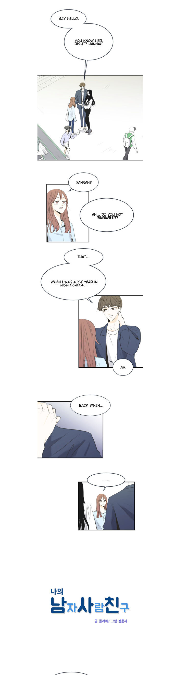 My Male Friend Chapter 10 page 2 - Chapter 10