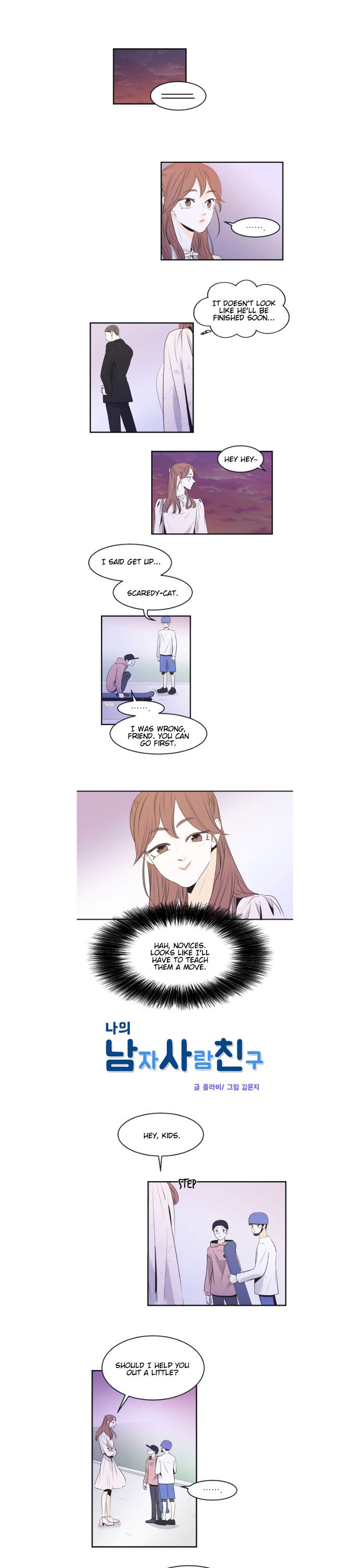 My Male Friend Chapter 16 page 2 - Chapter 16