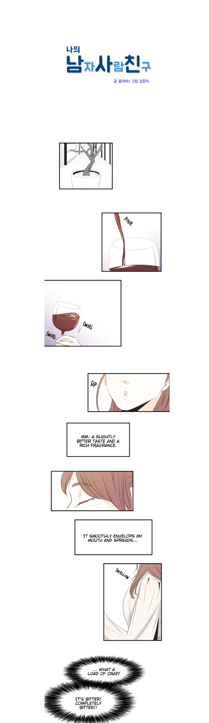 My Male Friend Chapter 17 page 5 - Chapter 17