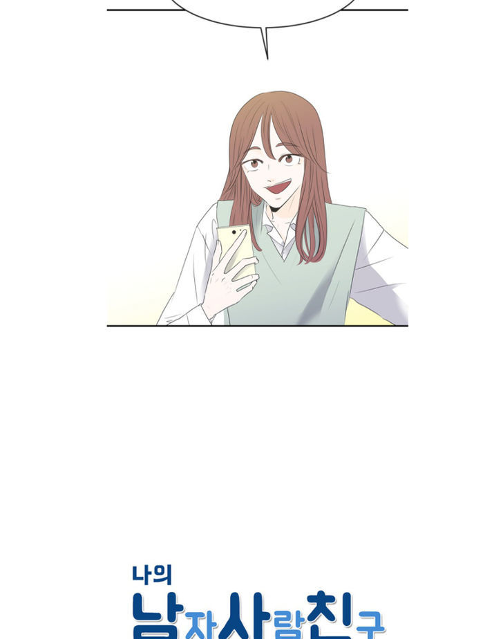 My Male Friend Chapter 2 page 8 - Chapter 2