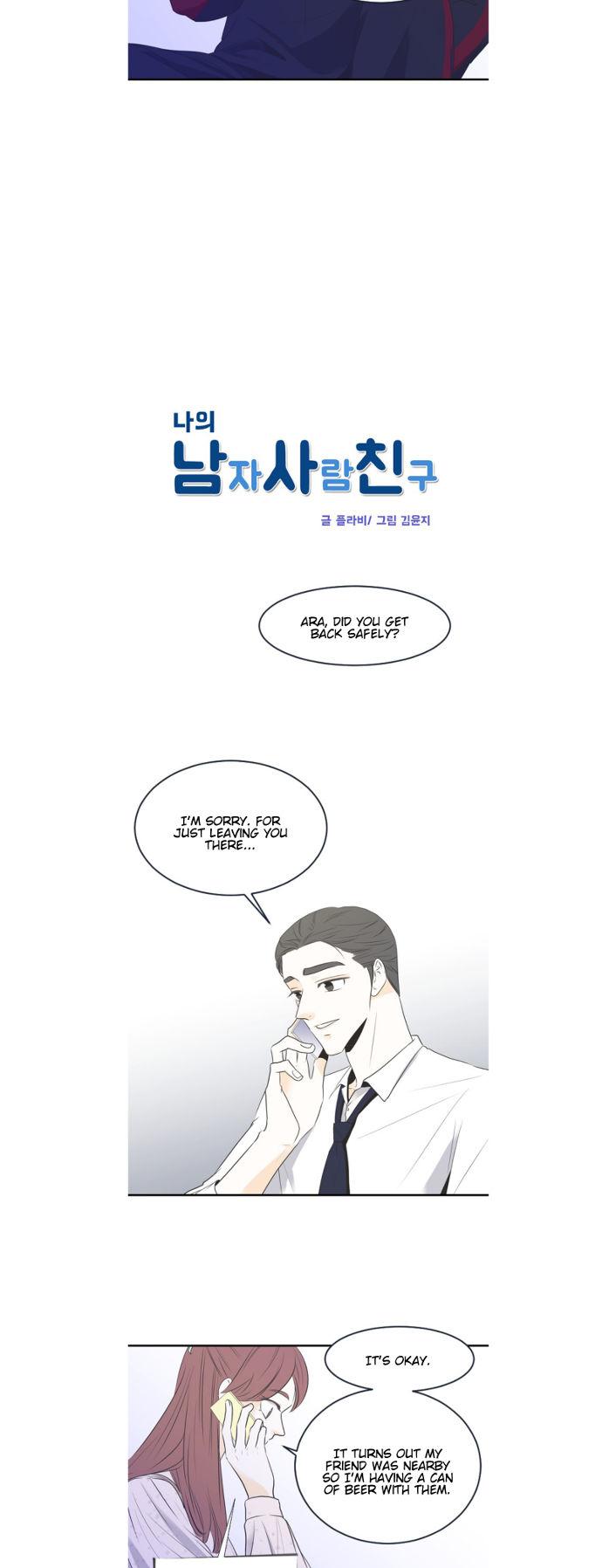 My Male Friend Chapter 21 page 4 - Chapter 21
