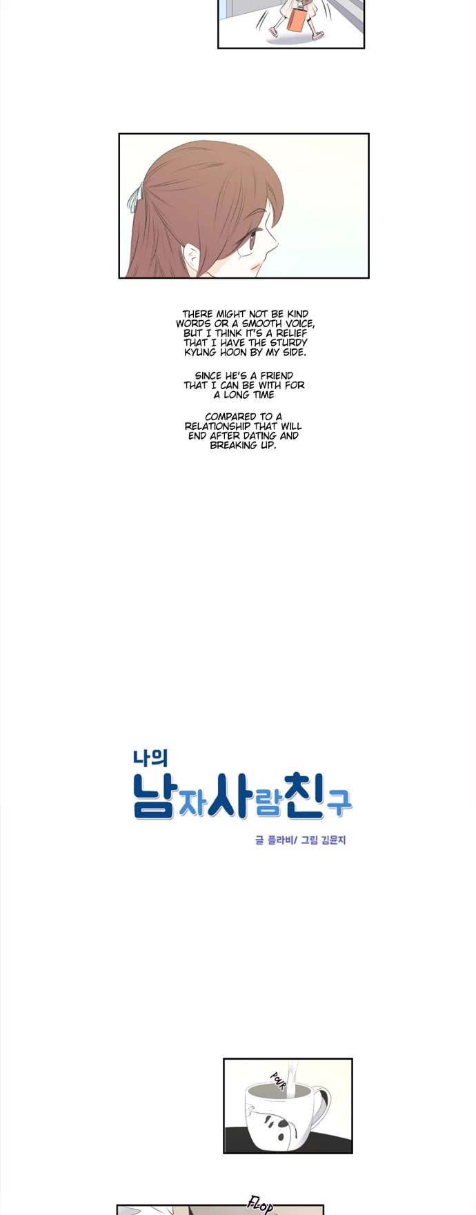 My Male Friend Chapter 25 page 5 - Chapter 25