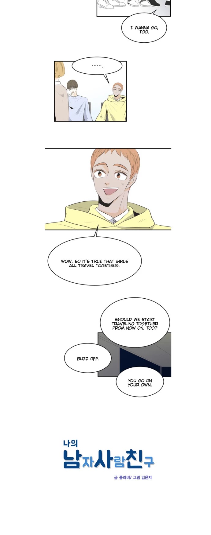 My Male Friend Chapter 26 page 3 - Chapter 26
