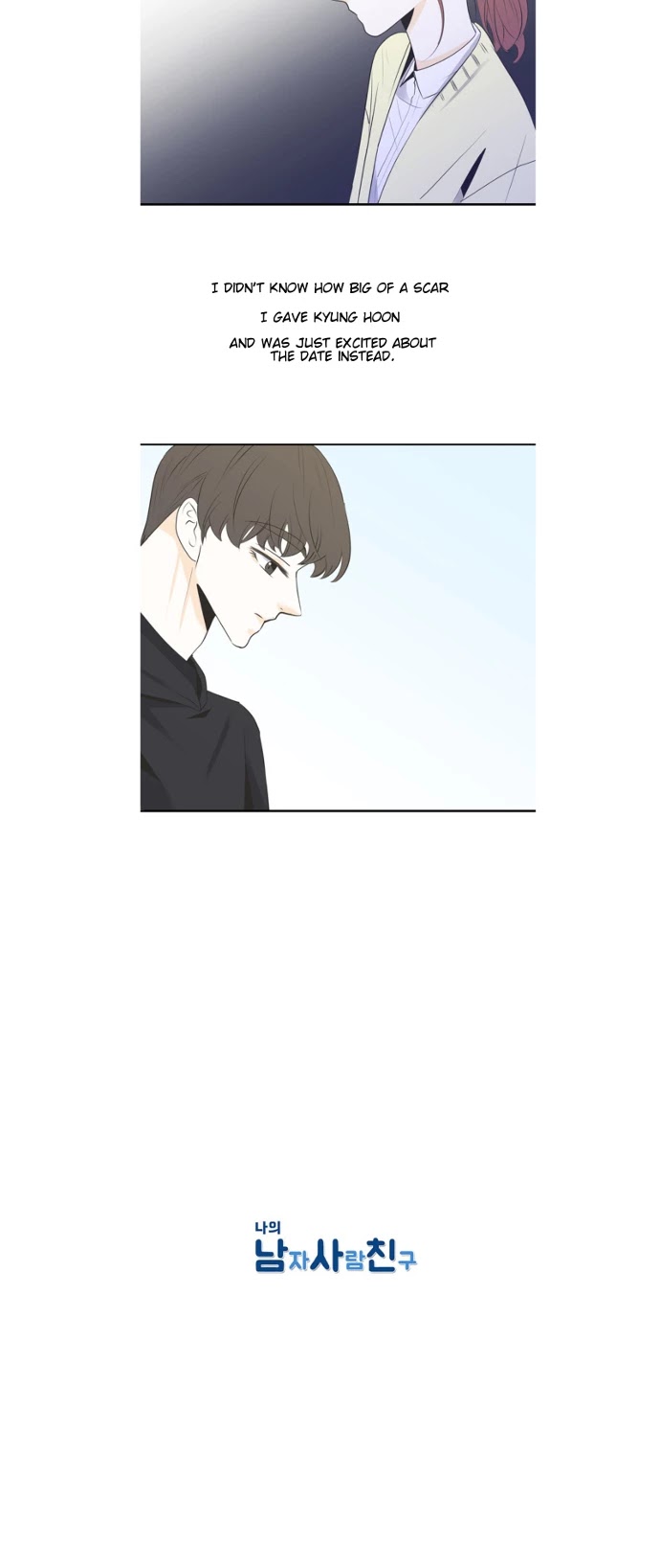 My Male Friend Chapter 28 page 13 - Chapter 28