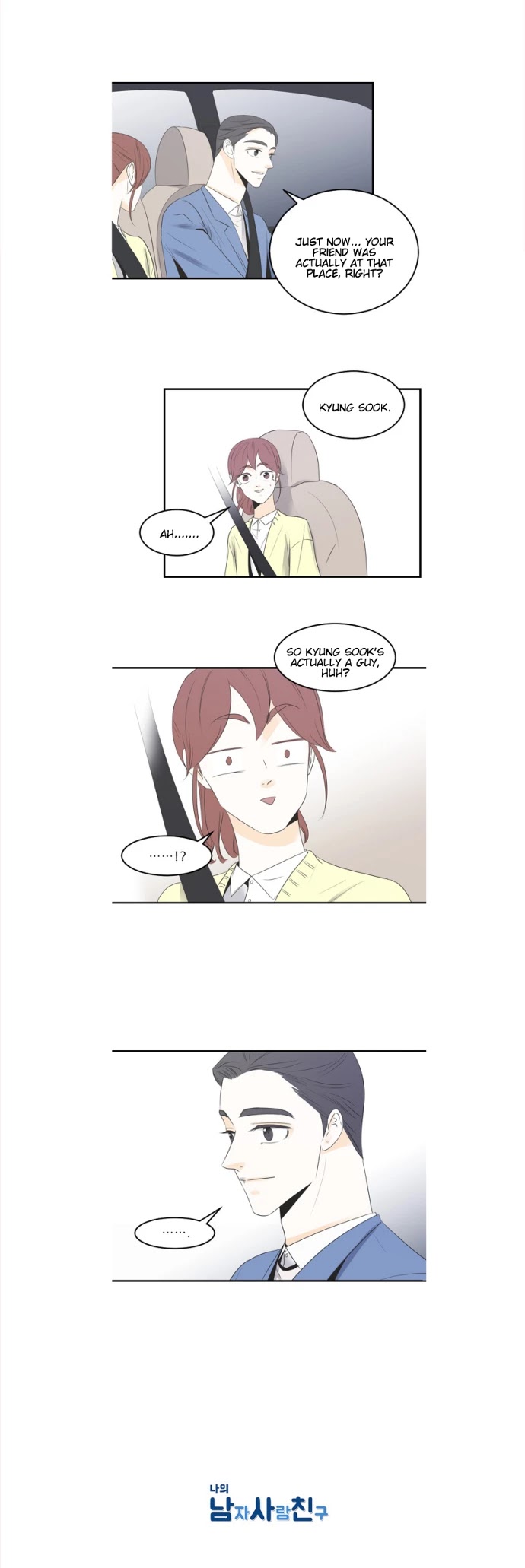 My Male Friend Chapter 29 page 15 - Chapter 29