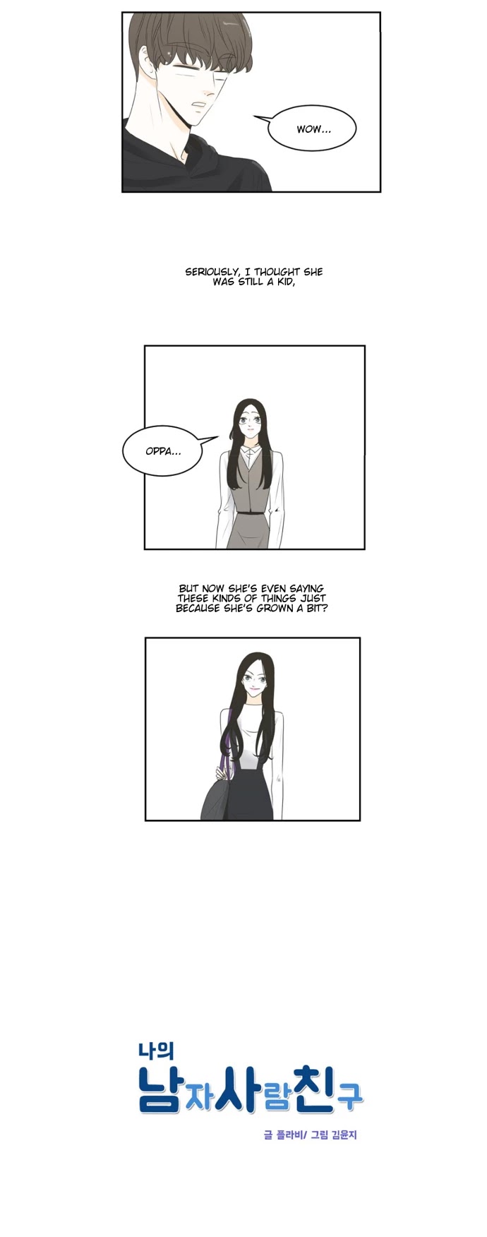 My Male Friend Chapter 34 page 5 - Chapter 34