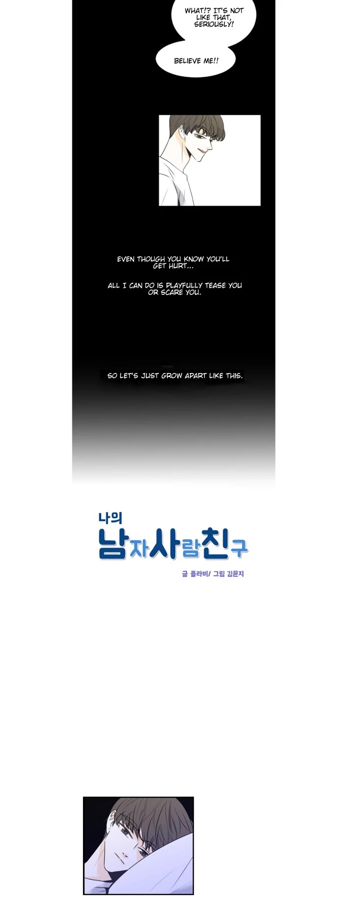 My Male Friend Chapter 35 page 6 - Chapter 35
