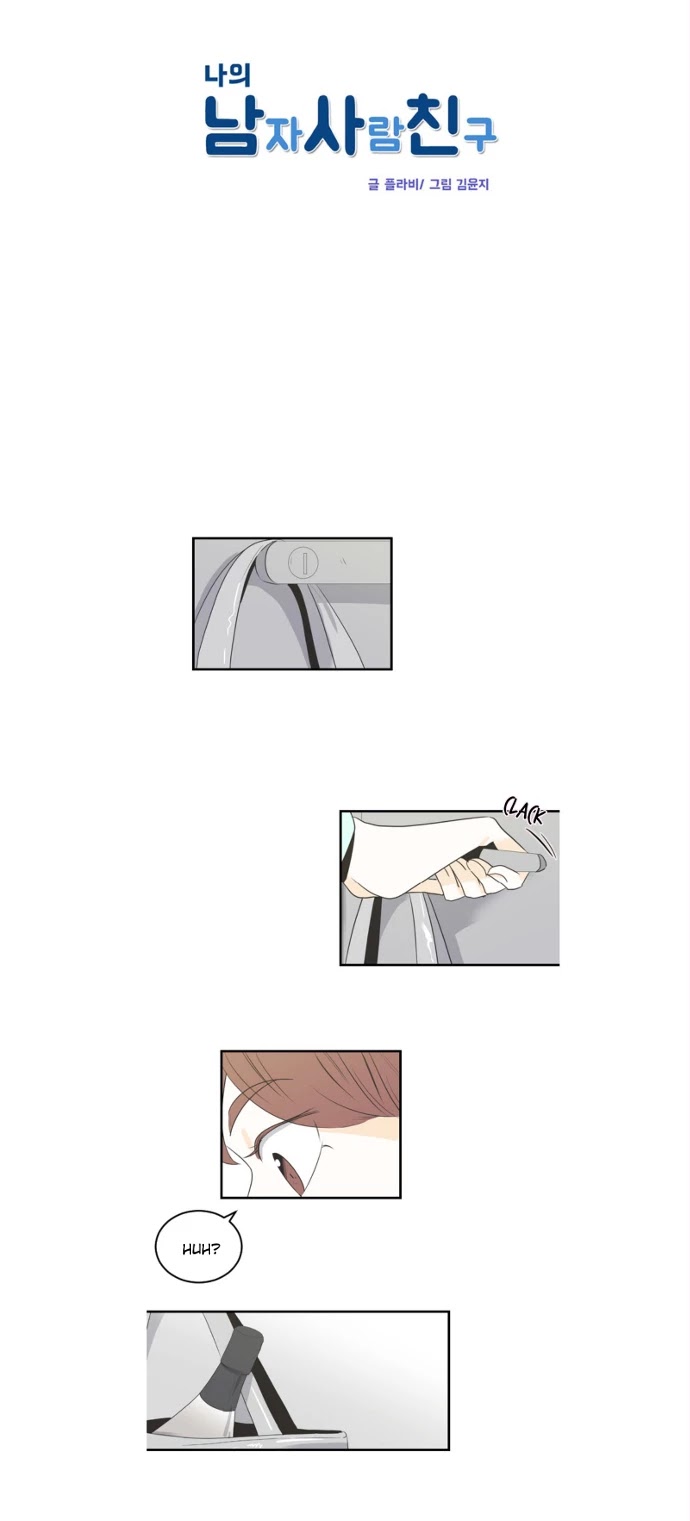 My Male Friend Chapter 37 page 5 - Chapter 37