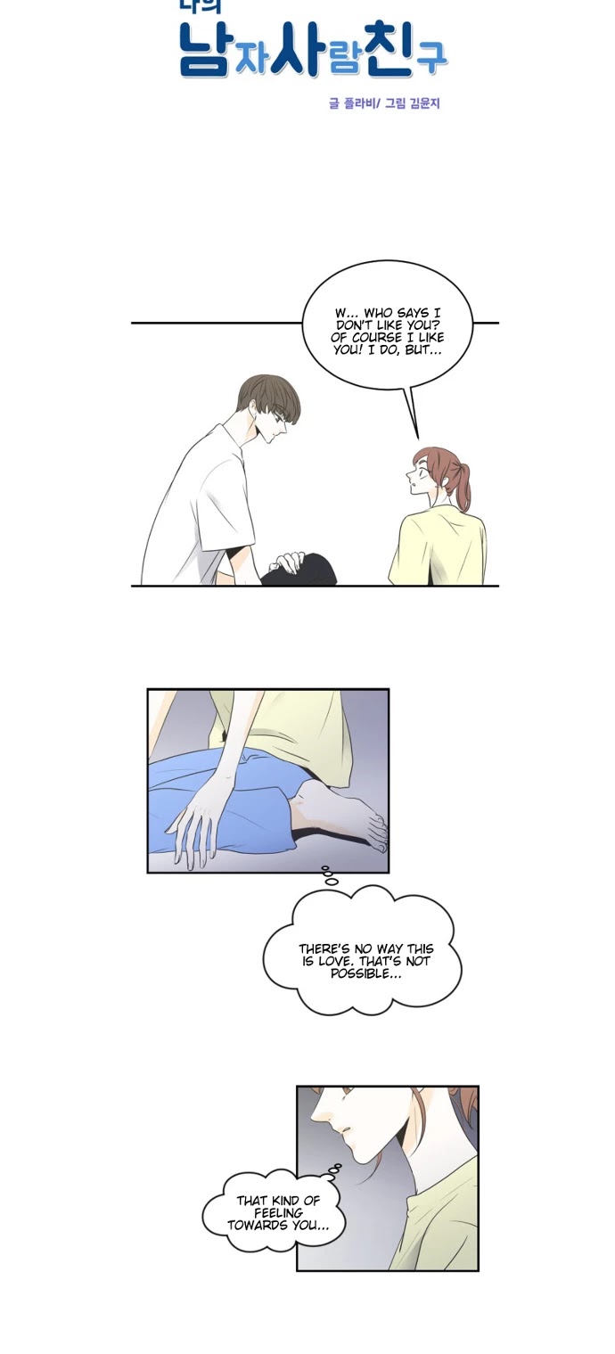 My Male Friend Chapter 39 page 3 - Chapter 39
