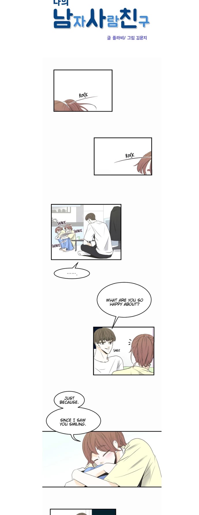 My Male Friend Chapter 40 page 5 - Chapter 40
