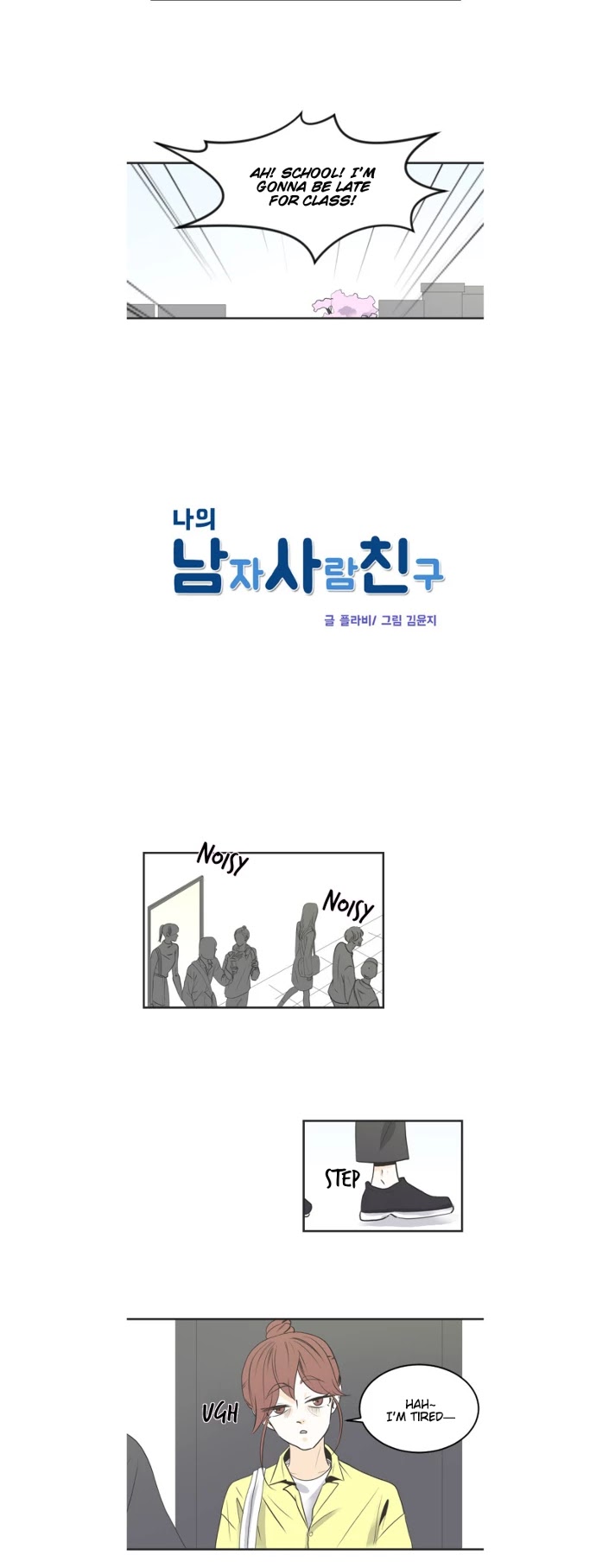 My Male Friend Chapter 42 page 4 - Chapter 42