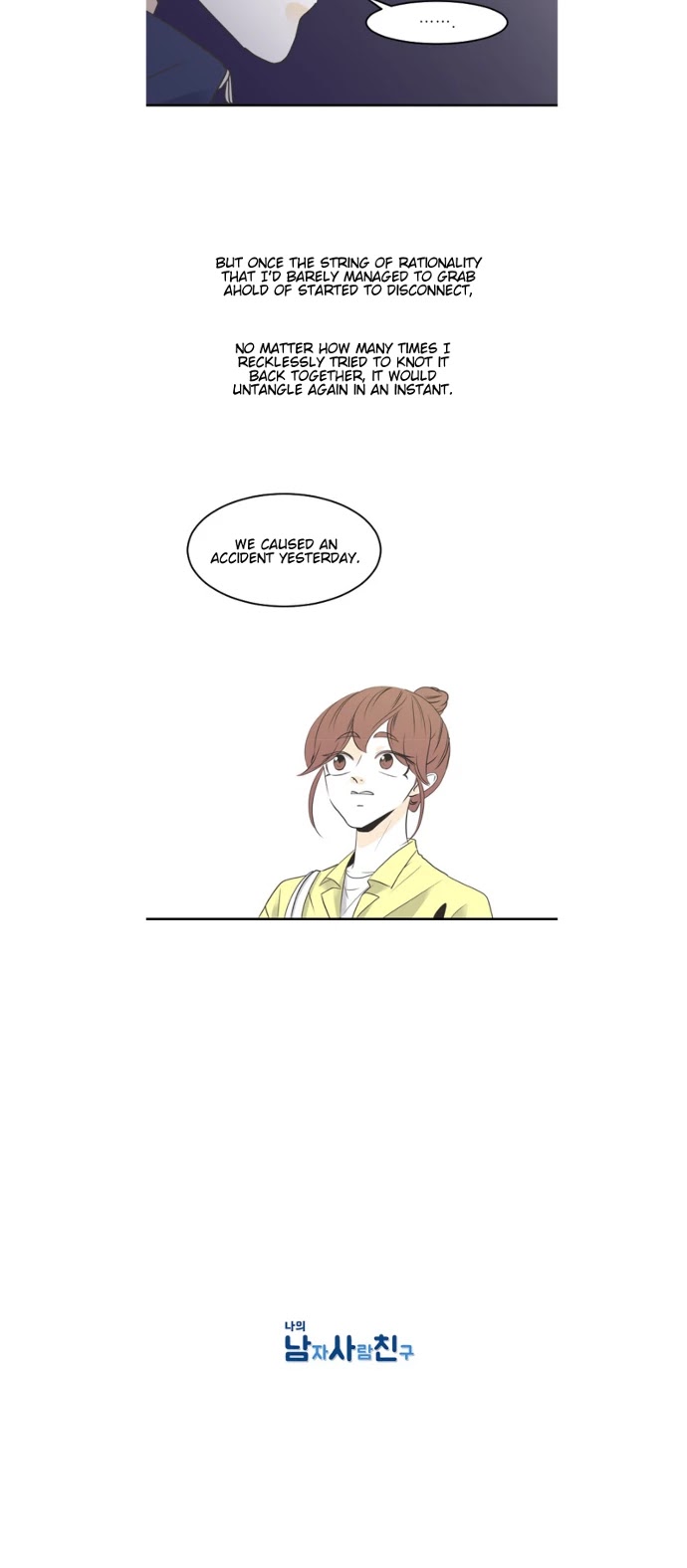 My Male Friend Chapter 43 page 12 - Chapter 43