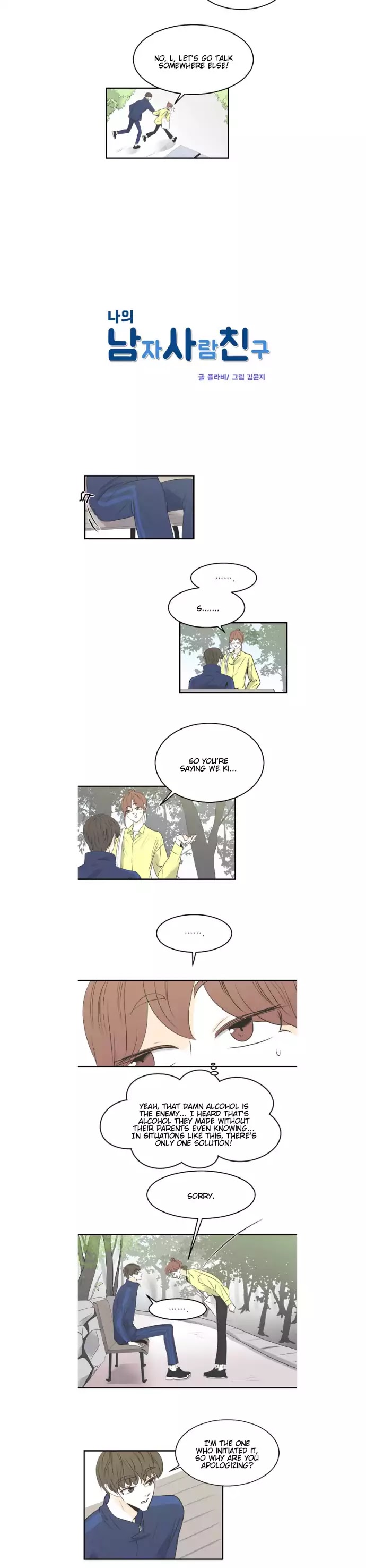 My Male Friend Chapter 44 page 3 - Chapter 44