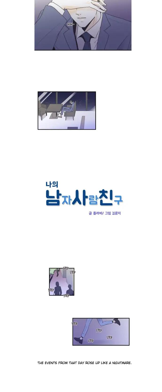 My Male Friend Chapter 54 page 5 - Chapter 54