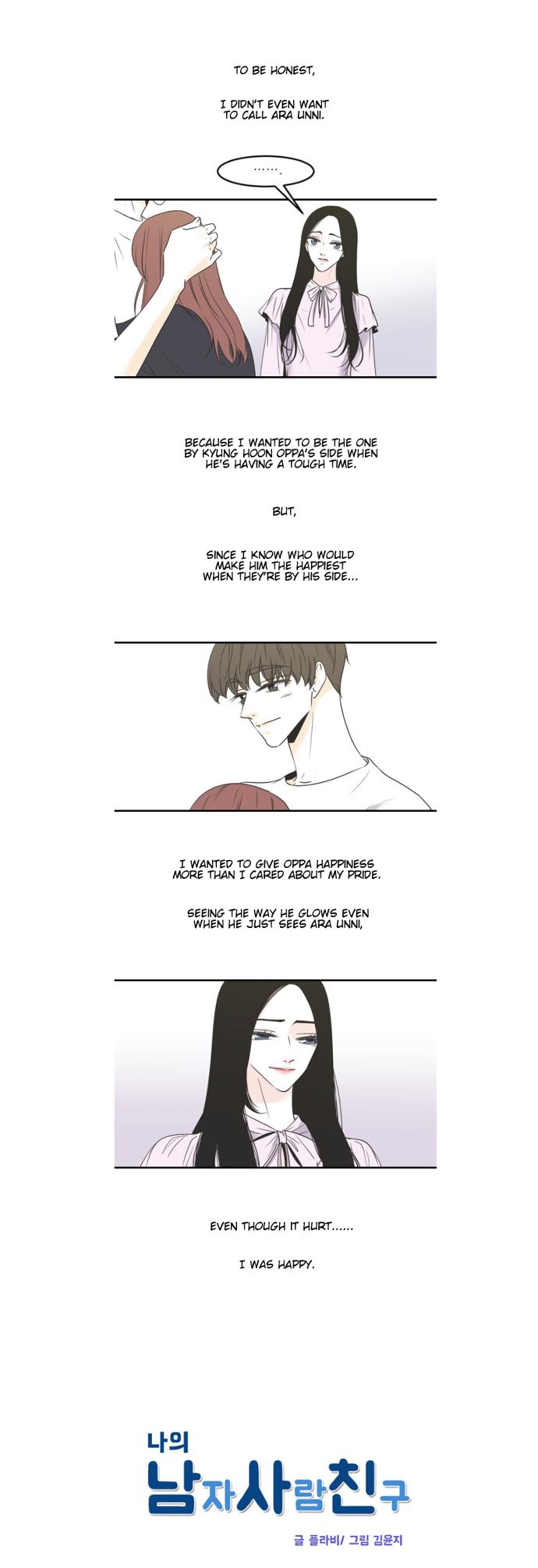 My Male Friend Chapter 55 page 2 - Chapter 55