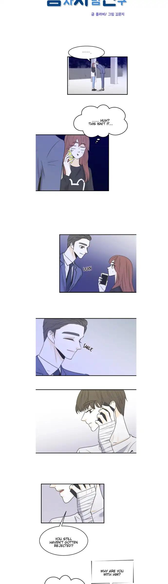 My Male Friend Chapter 58 page 4 - Chapter 58