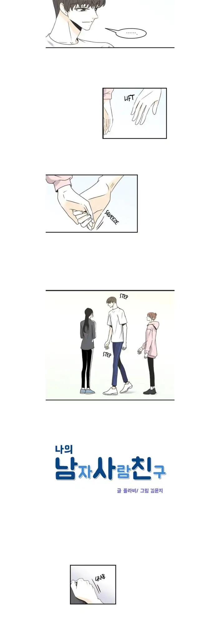 My Male Friend Chapter 69 page 3 - Chapter 69