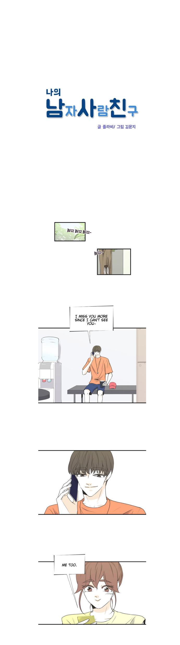 My Male Friend Chapter 73 page 3 - Chapter 73