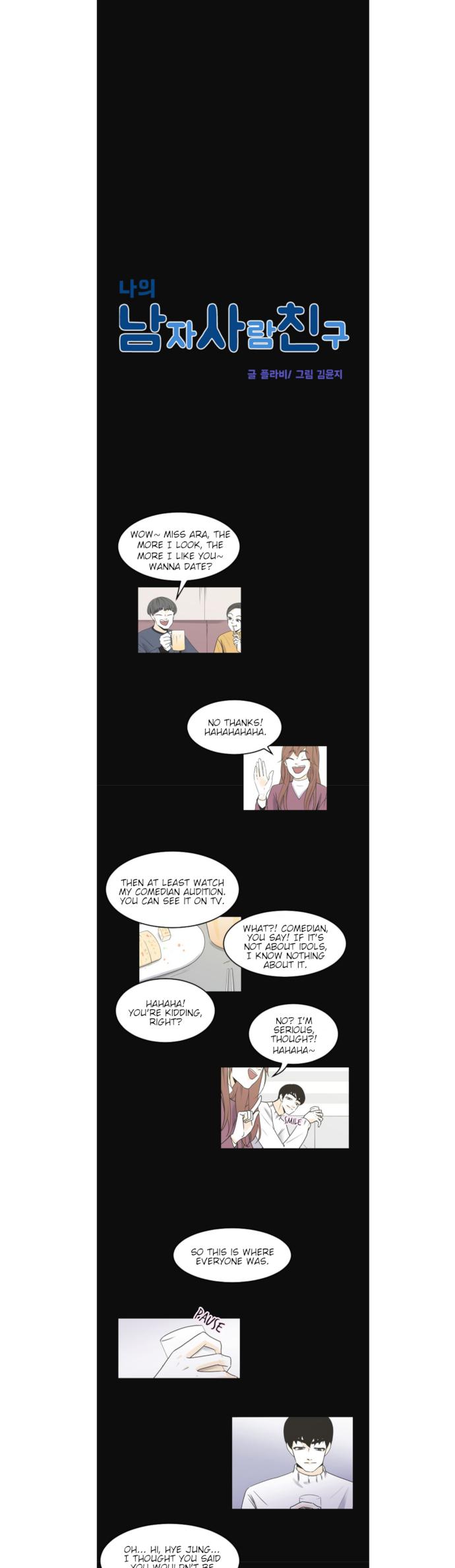 My Male Friend Chapter 76 page 2 - Chapter 76