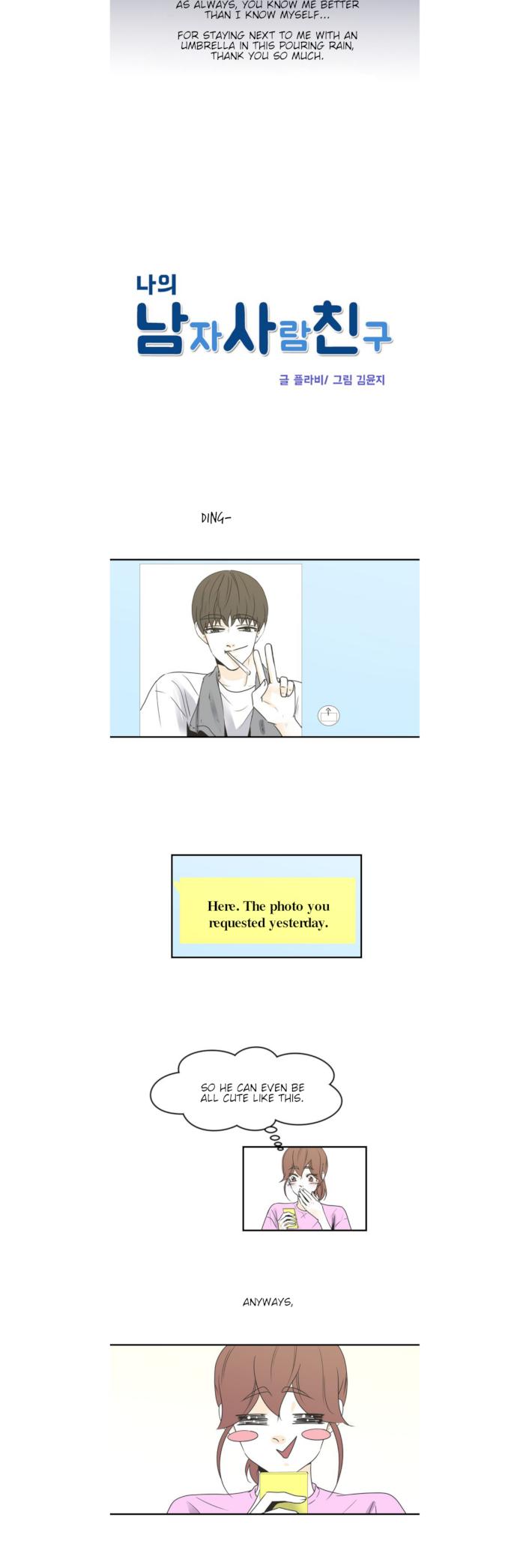 My Male Friend Chapter 78 page 7 - Chapter 78