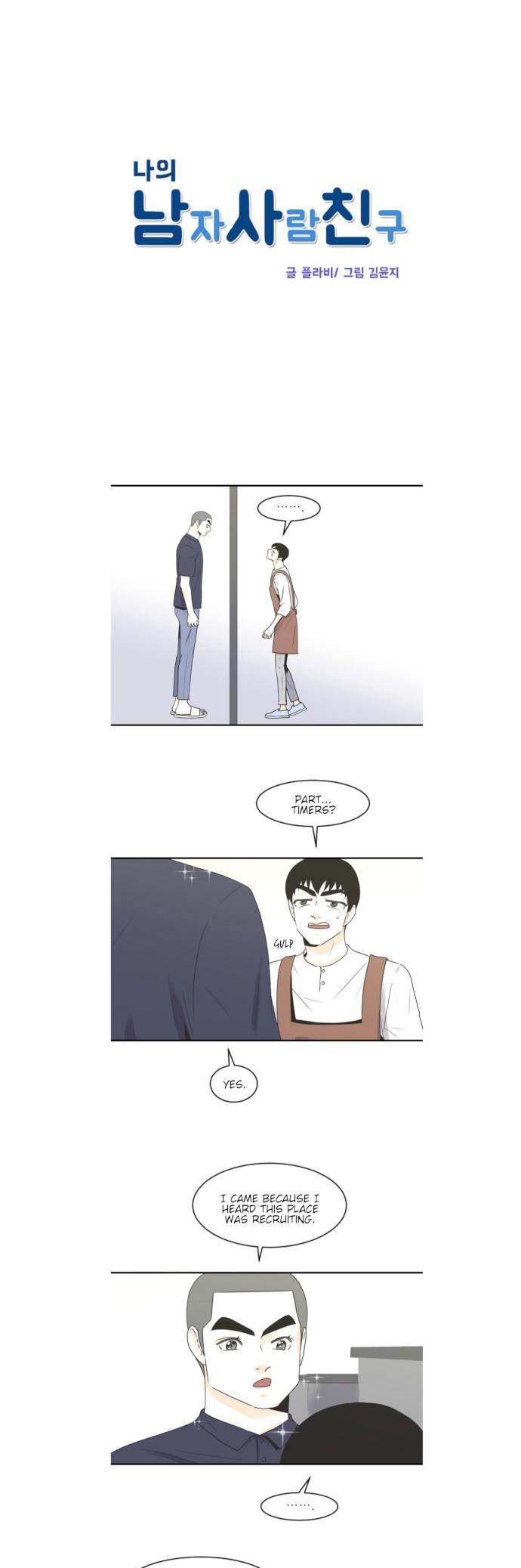 My Male Friend Chapter 81 page 2 - Chapter 81